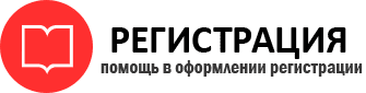 прописка в Добрянке id692807